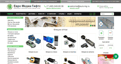 Desktop Screenshot of euro-mg.ru